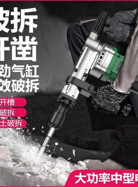 混110V/202V电镐单用重型拆墙破碎工业OFY级插土墙打线槽泥电镐