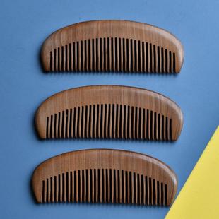 老山檀香厚梳子原木经络按摩木梳加57197大加整木梳防静电携檀便