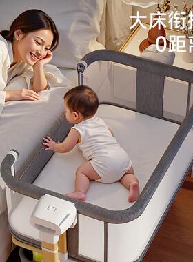 双胞胎移婴儿平遥床加拆卸式尿50676布台可叠动7档升降拼接可床便