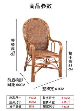 藤椅家用老藤单人护腰靠背藤椅子编办休闲手工阳台人三件套IIZ滕