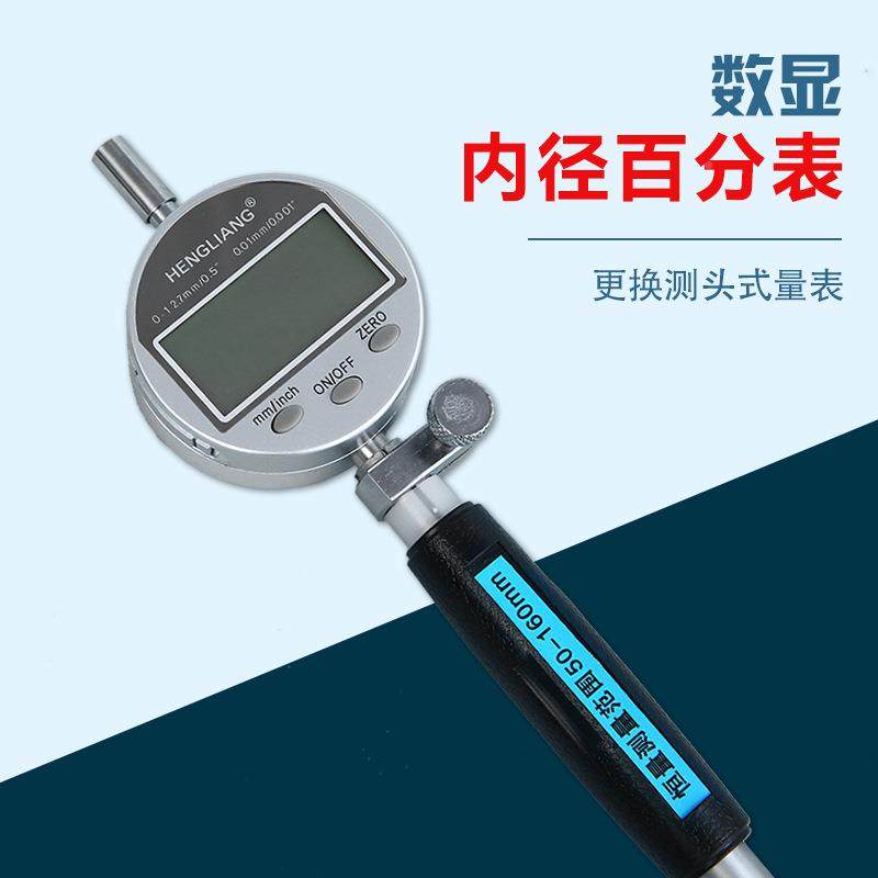 数示AMW显内径内百表量表经指表18-3分5-50-160测缸规量缸表