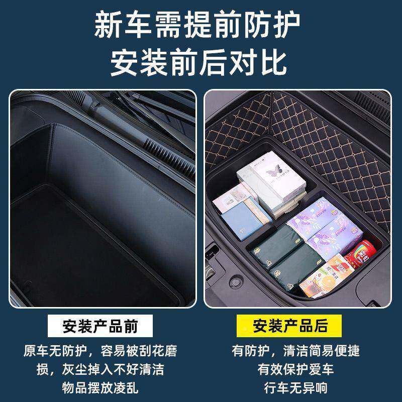 专用星愿前备储物盒后备箱收箱纳储828物盒内饰分改区填平箱式装