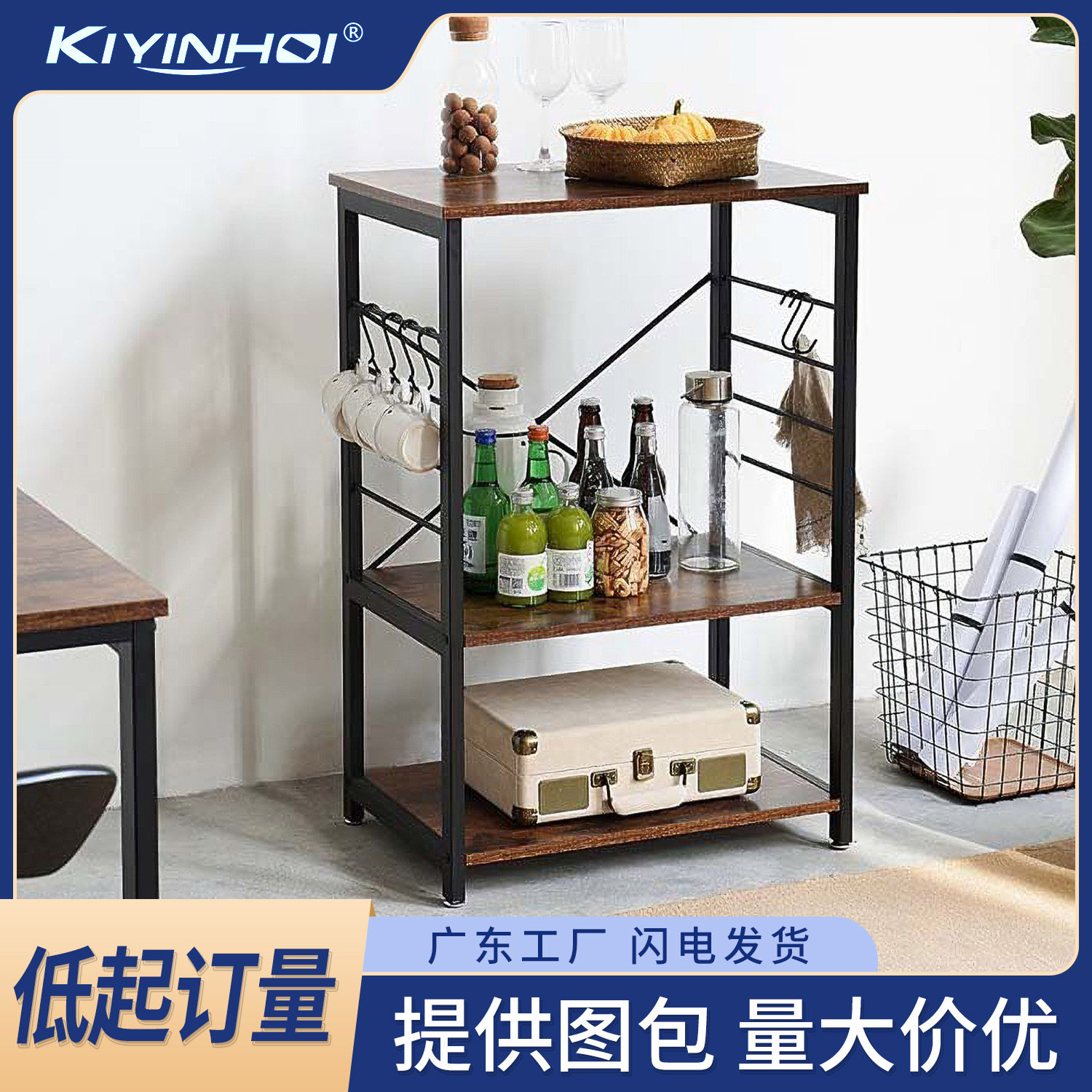 跨境家用S型挂钩微波炉调料三层厨房置物架家具用品餐具收纳支架