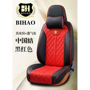四185汽车坐垫季通用全皮座椅套新坐套全包高档围汽车专用座垫款