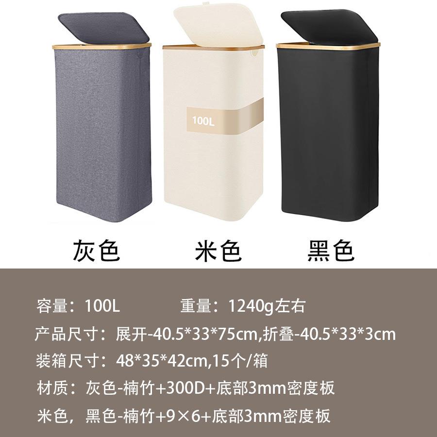 日式纳竹制脏衣篮脏衣收纳筐洗衣篮子家服用带盖可叠折收6015篮脏