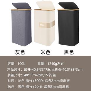 日式 纳竹制脏衣篮脏衣收纳筐洗衣篮子家服用带盖可叠折收6015篮脏