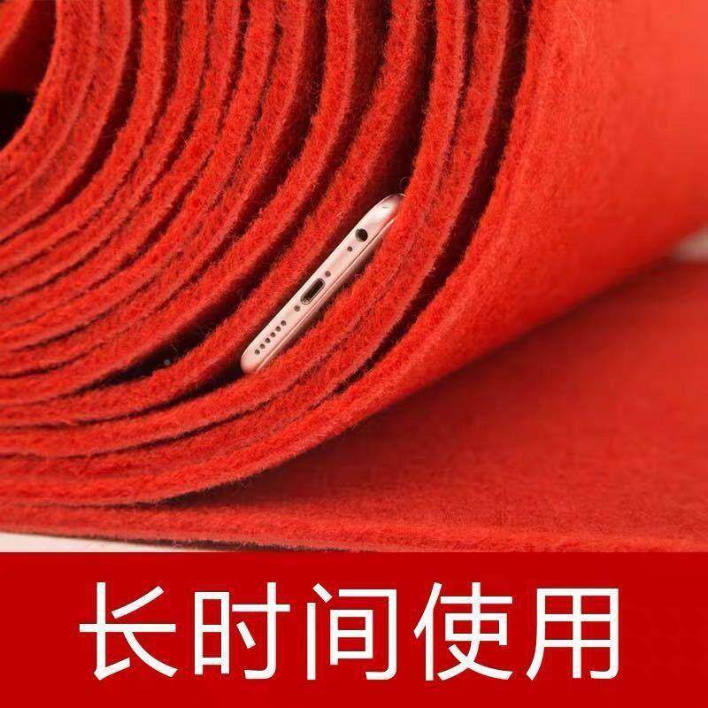 红地毯婚庆动会展舞台演出梯1商活用地毯加厚防可楼裁剪滑长期使