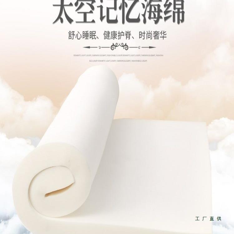 慢回弹记忆海绵垫记高度高回弹太空F95696H5忆棉密床垫垫坐椅垫飘