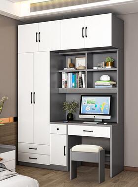 简约书卧带衣柜一TBV体儿字童房电脑桌桌书柜组合小户型家用室写