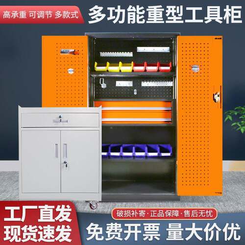 重型工具柜工具加厚双开门车金工具收纳柜功728能工厂多车五间储