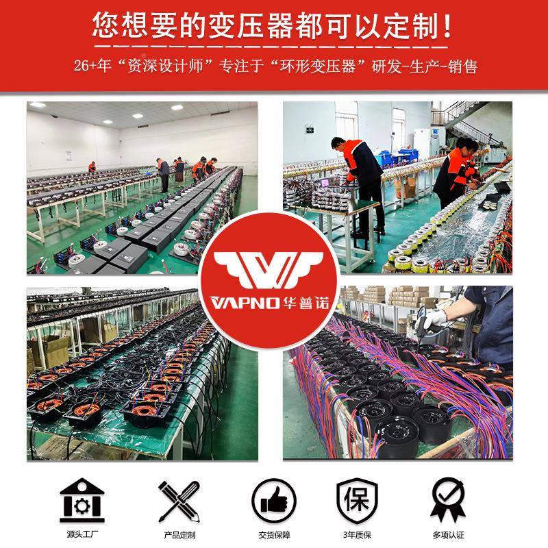 3000W环形变压户外电源压器20v转1HPN-300010v器低频变压器变12v2