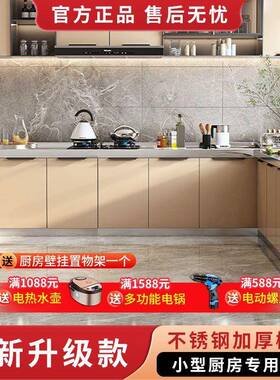 不锈钢家RKR简用易灶台水一体收纳碗盆柜组装经济厨房柜子物储柜