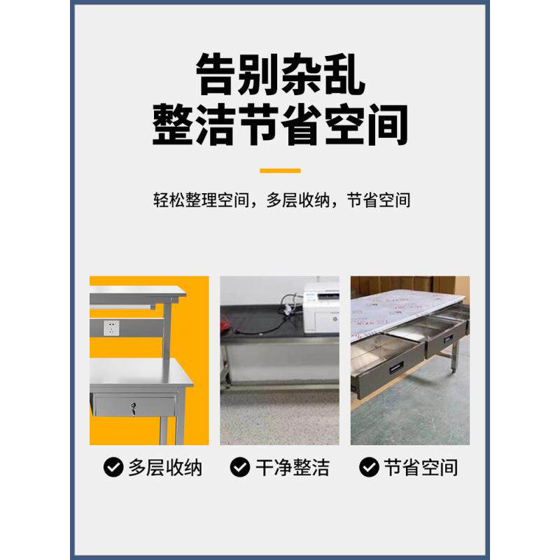 验304不台锈钢工作无尘间流水线操车作台洁净实验室1.8米平板456
