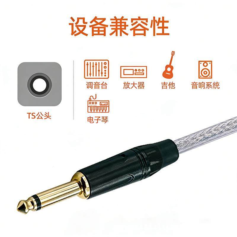 m76804戈利狮电吉他线6.5m电吹台管电子琴贝斯功接放音箱调音连接