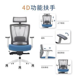 直销人体学5001椅主管椅可D躺4扶手网布高工端老电板椅办公椅脑椅