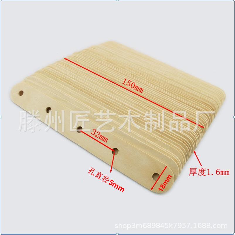 糕0316棒压打舌板糕打孔可多孔可根据要雪求孔包装桦木雪棍木棒棍