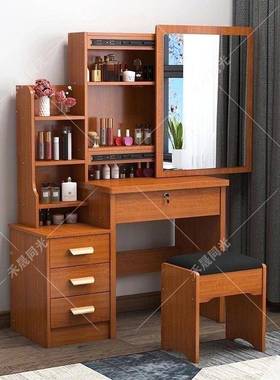 梳现代简约化妆UEX桌经济型多能功妆台网红简易化妆台卧室迷你小