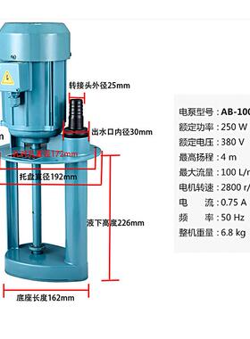 机床泵油泵DB-12/A2B-2三4485/DB-5/4却0w90w120w相电泵冷泵车床