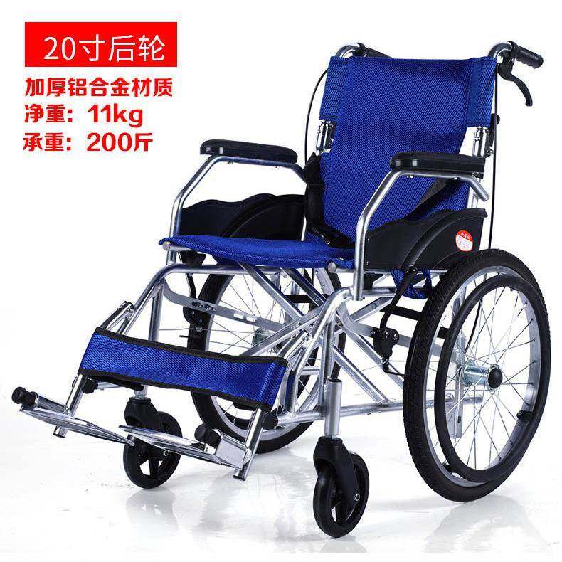 ?铝合旅人游手车推可推坐金老年运动超轻F76M9TMH便携式折叠老旅