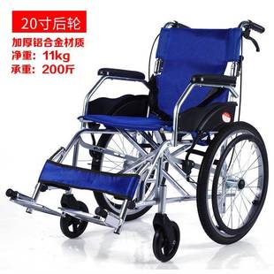 ?铝合旅人游手车推可推坐金老年运动超轻F76M9TMH便携式 折叠老旅