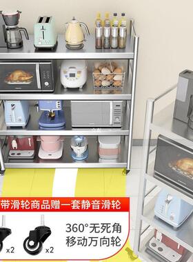 不锈钢子置架物架厨房多层落地带轮子移货动多功能储物架收纳可BD