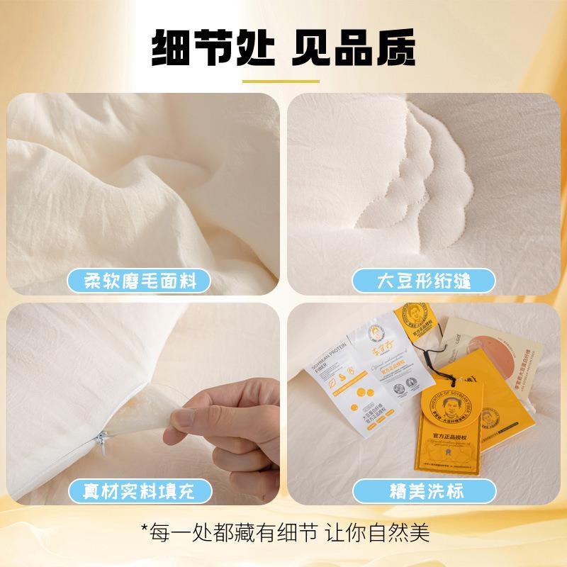 李官奇大豆纤维被芯类大豆子母被宿夏凉a被厚春秋被子827加舍冬被