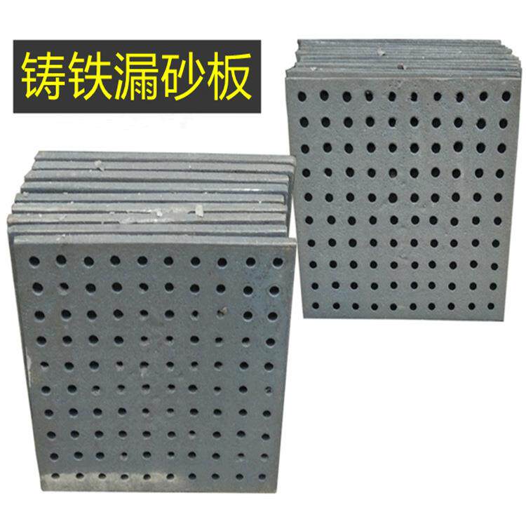 抛丸机80锰钢铁漏砂吊钩式抛隔丸机板配件橡铸胶漏沙板板耐磨皮