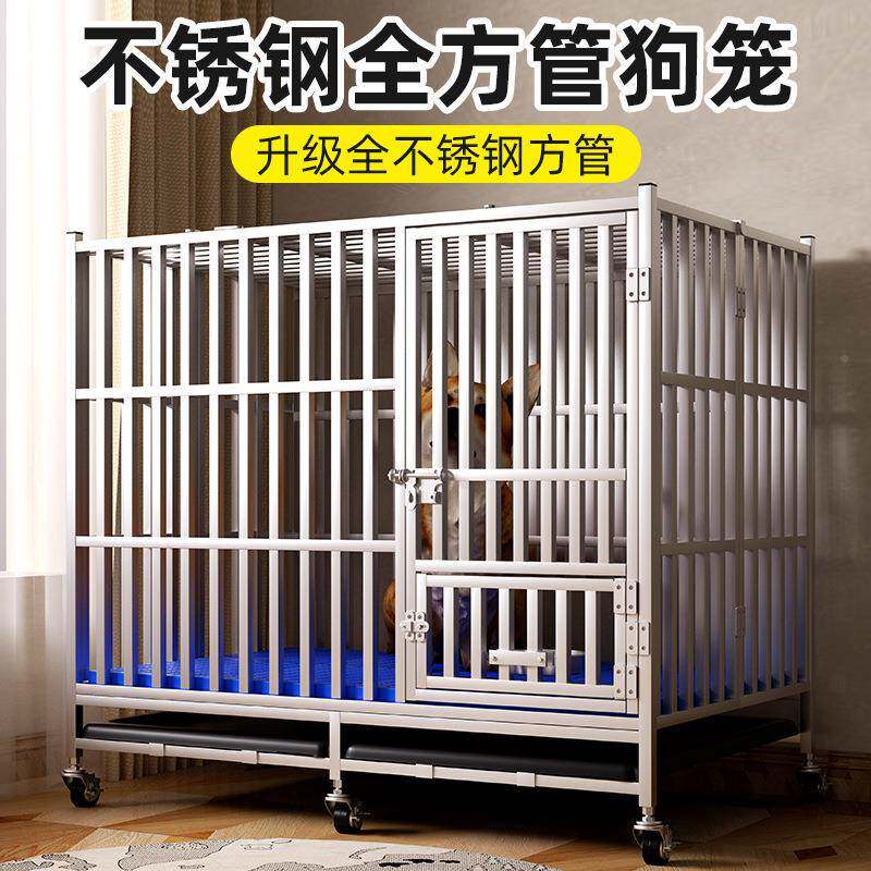 不锈钢不锈钢狗狗笼大型中布型耶犬狗笼子用萨摩拉拉专多小型折叠