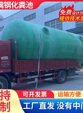 玻璃钢化粪池隔油池1-100粪方立农村RLU一厕所家用体成品三格式化