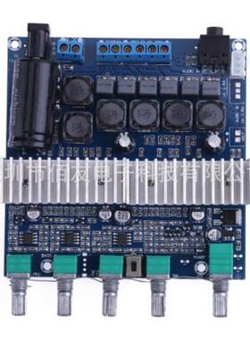 TA3P112.1大功6率H音IFI数字PMS功放板12-24V重低炮成品板