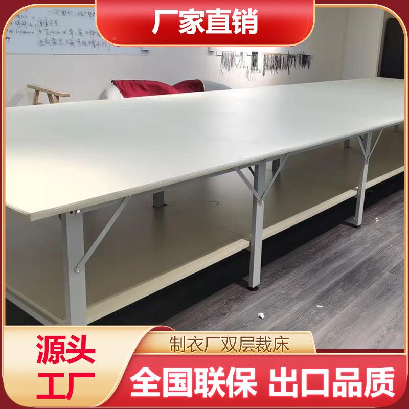 服装裁台面台板工加厚裁剪桌台板制衣厂裁剪床组合车间流852水线