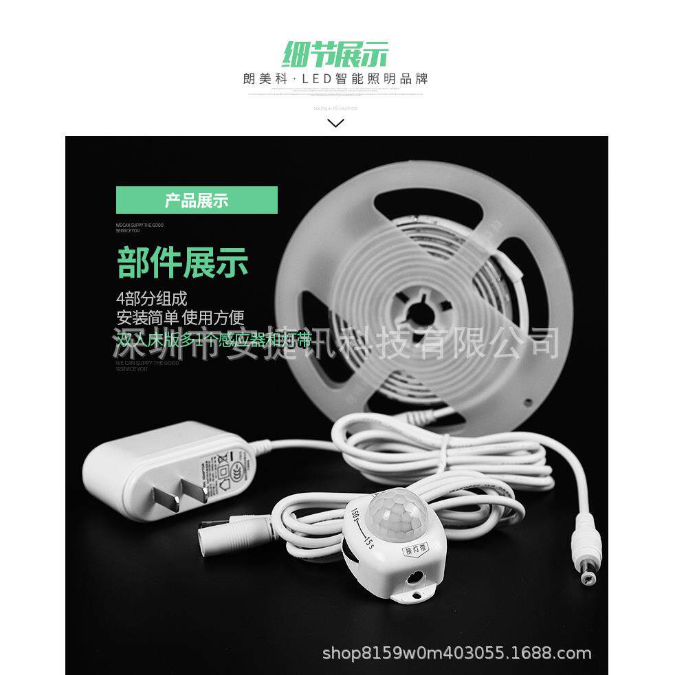 le智d小能夜灯人体感应灯带滴胶暖白底2米节能衣柜卧室床氛感应LE