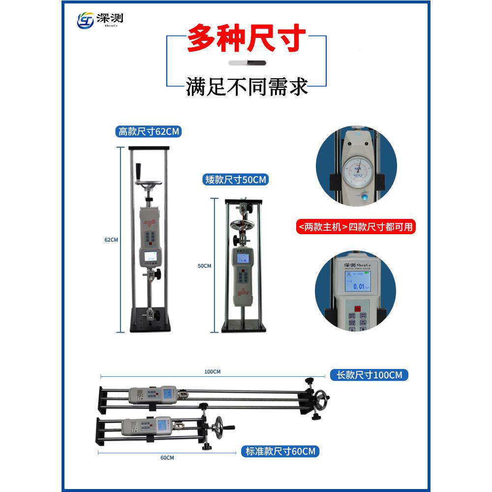 力压力38验机手摇式试数显推拉力计测试台弹插拔簧拉力机拉力计