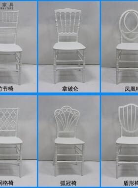 白色椅竹节椅PP7一体成型杠ＰＰ-０餐家用餐厅酒婚店椅椅子礼宴会