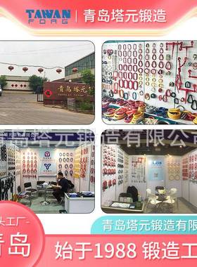 青锻造生·产吊80720级焊环D型岛焊接环质量保障支持定·接制