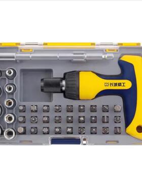 城棘轮螺批组长套39488件T型28803丝8