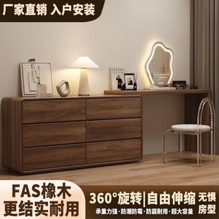 斗柜体一梳妆XBT台室现代简约实木框主卧化妆桌小户卧型2204新款