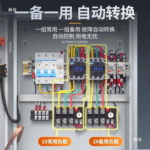 制电接点压力控柜单项三项水SRO泵控制器恒一供水用压一备套配电