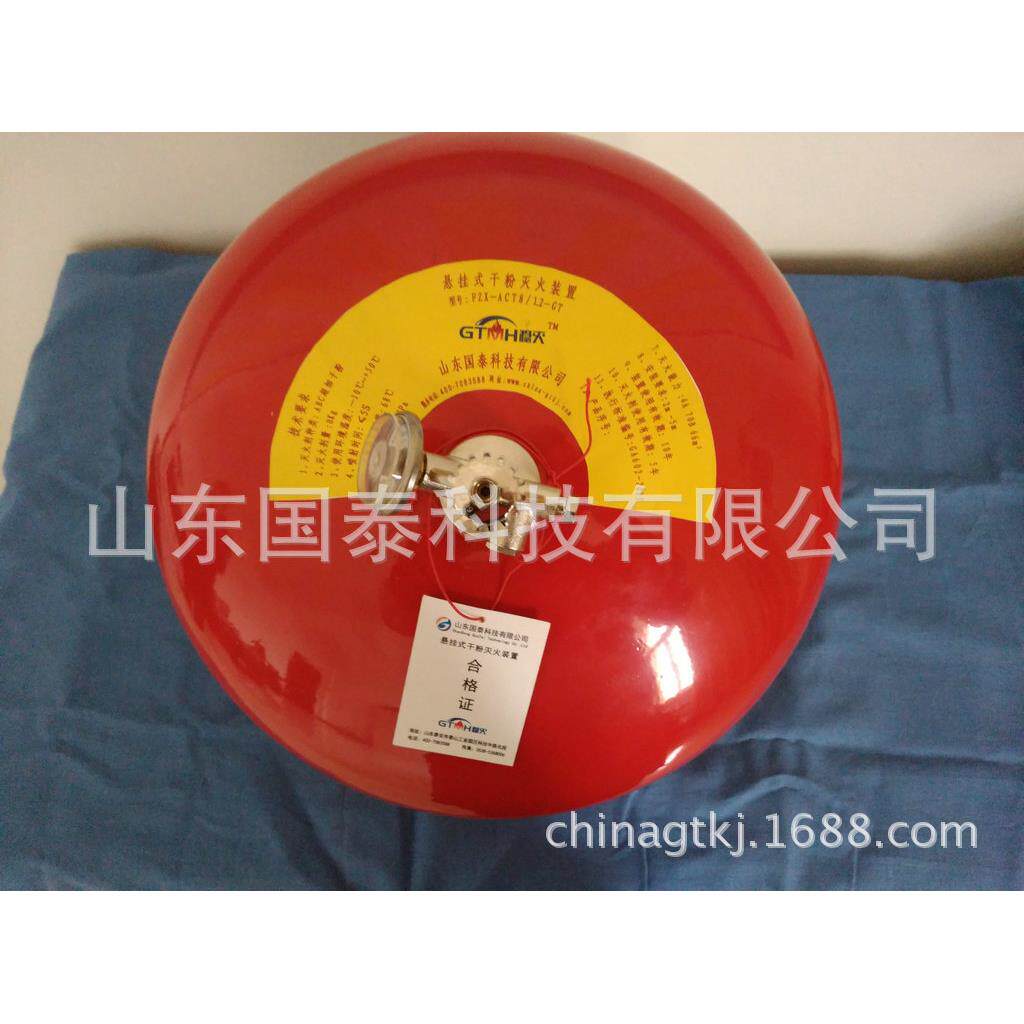 细干灭火系干统悬挂式超细EUZ粉超灭火粉装置