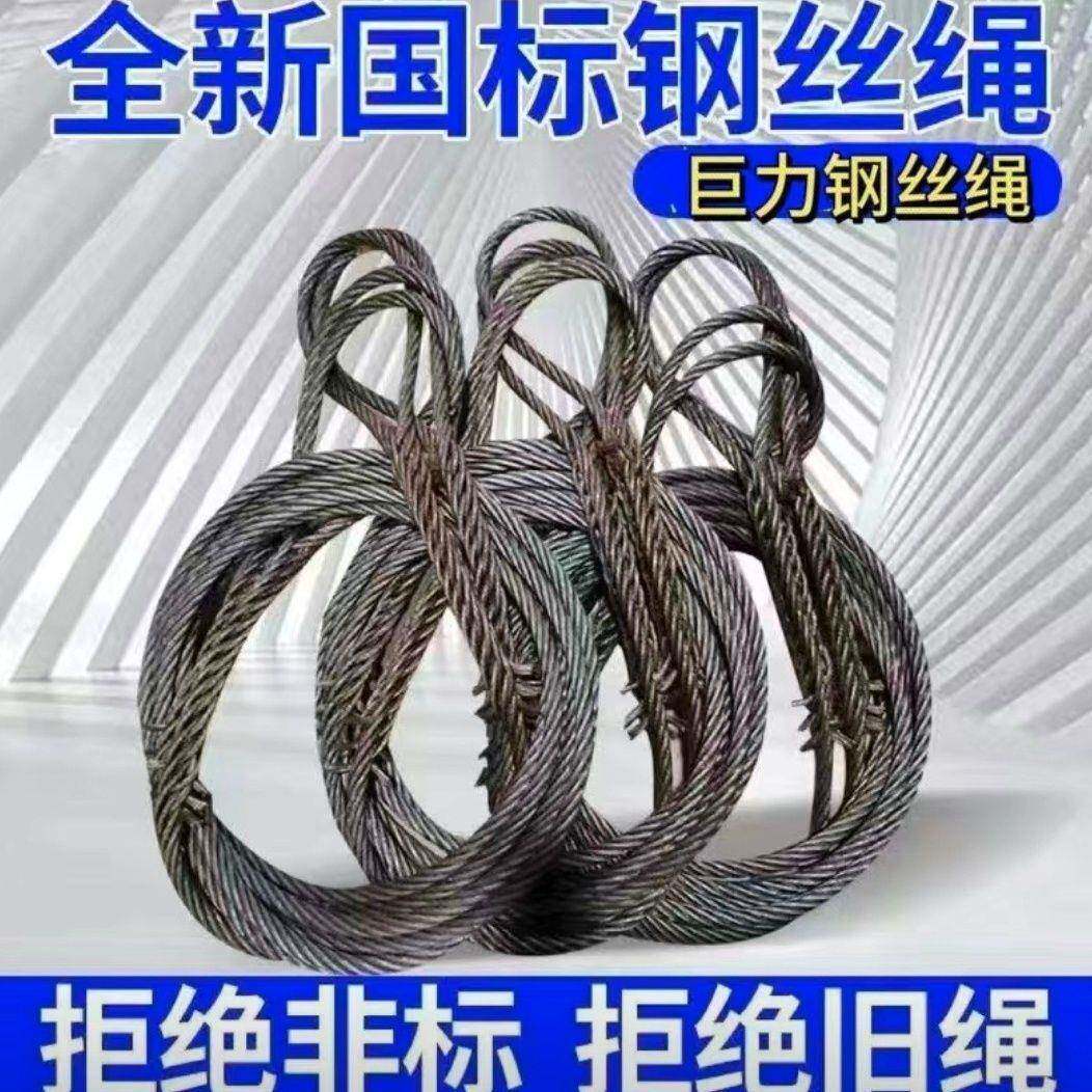 插编钢无品牌/丝绳子手工编织丝丝绳起重吊具锁具钢头编子吊索具