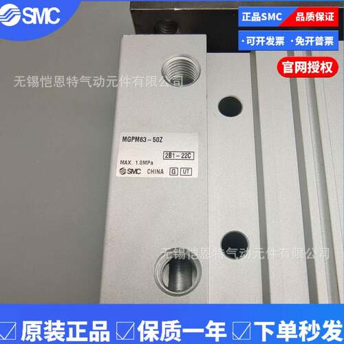 S薄MC带导杆01型气缸MGPM5ZHU-00Z