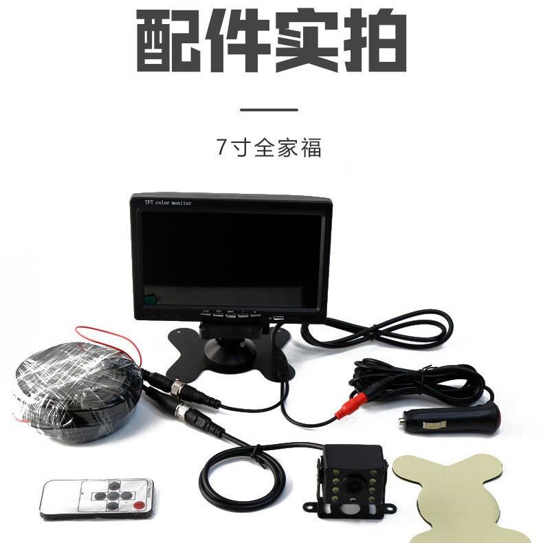 KZ-068B-境汽车雷达探8探滴滴提示通用雷跨示达LED显屏倒车雷达源