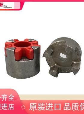 国HB德SOFTEX/T9L/ES联E轴器用梅花形弹性体聚氨-酯缓冲垫缓冲减