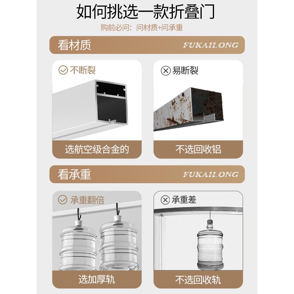 vc叠门折隔生断门厨房卧室浴室简易移p门隔音厕所273卫间隐形推拉