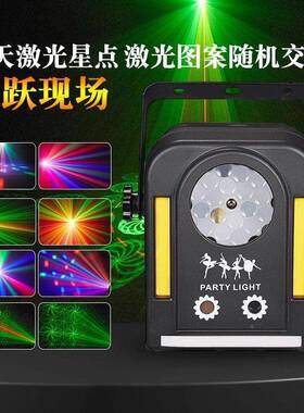 灯彩旋K转灯小精灵五合一图案LJ-1403效果TV包厢七蝴蝶镭射声控爆
