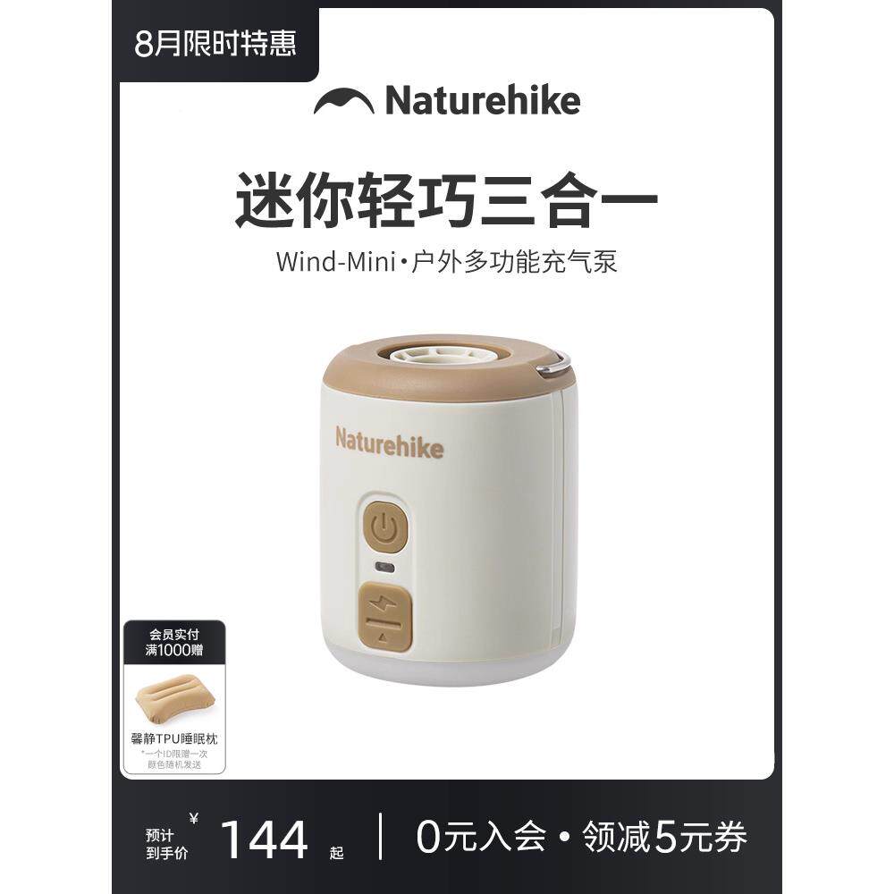 ?Fh(h(^l^挪客迷你便携多功电充气泵户外露营气垫动床充充抽照气