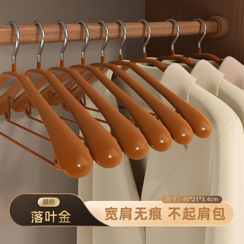 大衣衣架无痕肩防角家架用挂衣晾晒TThrmzfu防滑衣衣服撑子挂宽肩