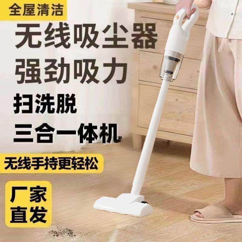 无线吸吸吸尘器家用小型大646413力手持拖一体机除螨尘一除件起批