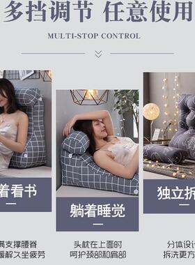 护床头ltao5758靠床头垫板软腰包发床上靠枕沙大靠背垫榻榻米床靠
