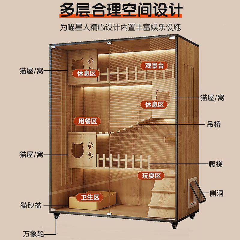 猫别墅咪猫笼家用室内猫舍全景猫窝445猫子房超大自由间宠空物柜